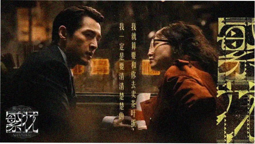 戏院节目单风格的b站免费看大片主题轮播横幅